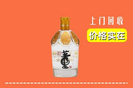 木兰县回收董酒