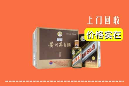 木兰县回收彩釉茅台酒