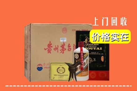 木兰县求购高价回收陈酿茅台酒