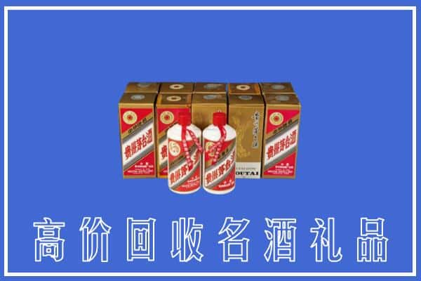 高价收购:木兰县上门回收茅台酒多少钱